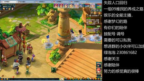 一组09难民伍门的养成之路~久伴听歌！