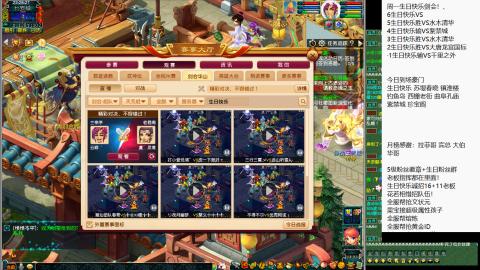 年度群雄淘汰赛