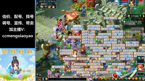 估价、配号、调号、估玉~