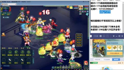 接估号配号调号找号