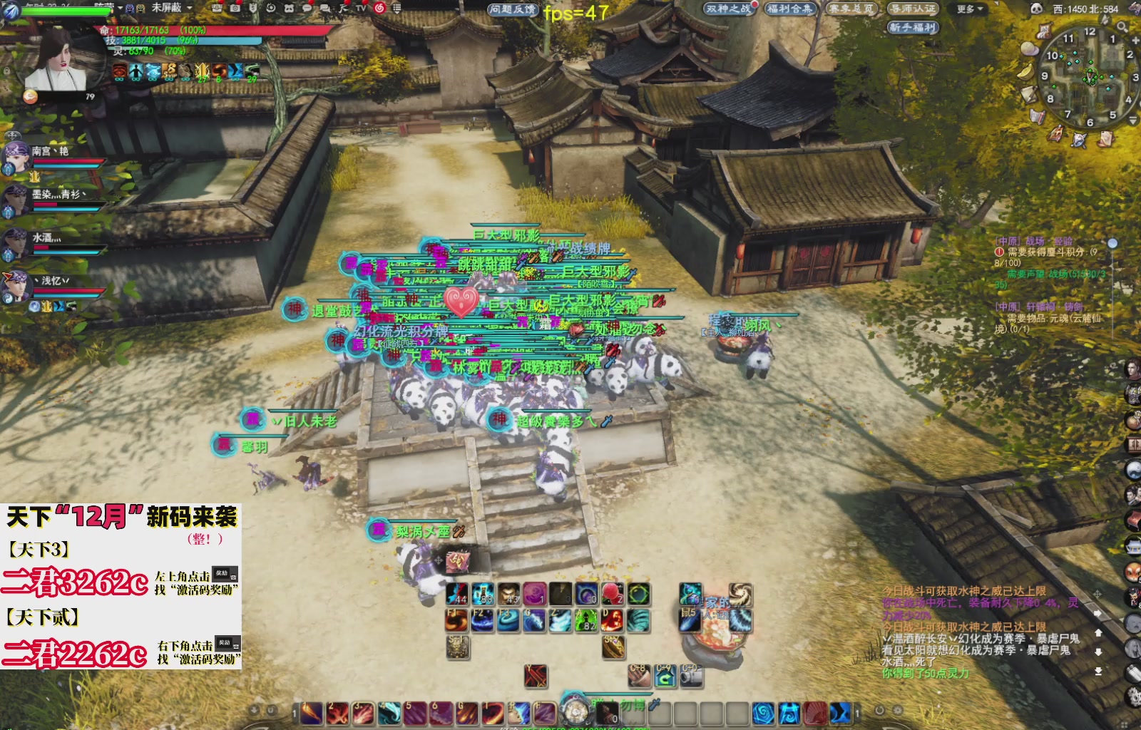 12.17——弱水三千！三端互通！