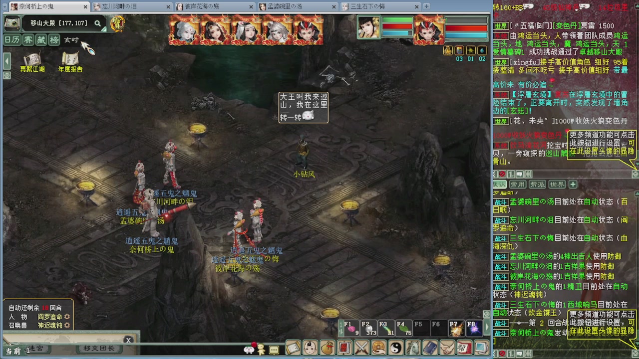 140克金小咔啦咪