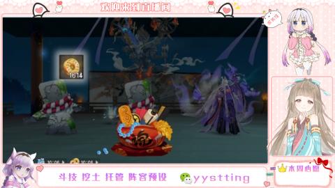 你不开心就看我直播咯