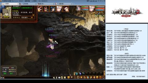 专业：估号-配装-找号-调抗-伤害-配队