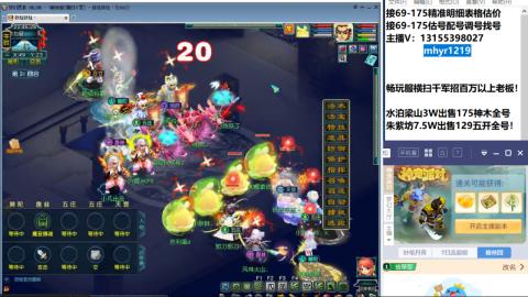 接估号配号调号找号