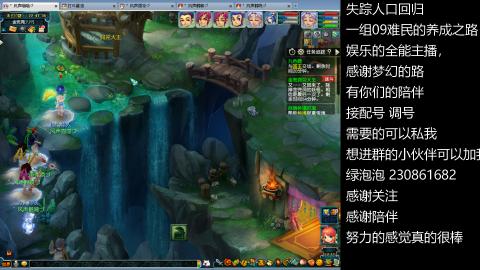 一组09难民伍门的养成之路~久伴听歌！