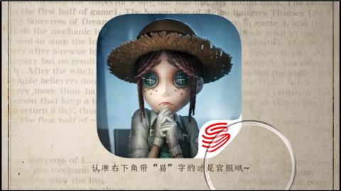 小米庄园搬家助手