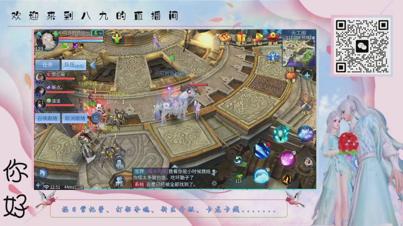 距离你只有一个屏幕