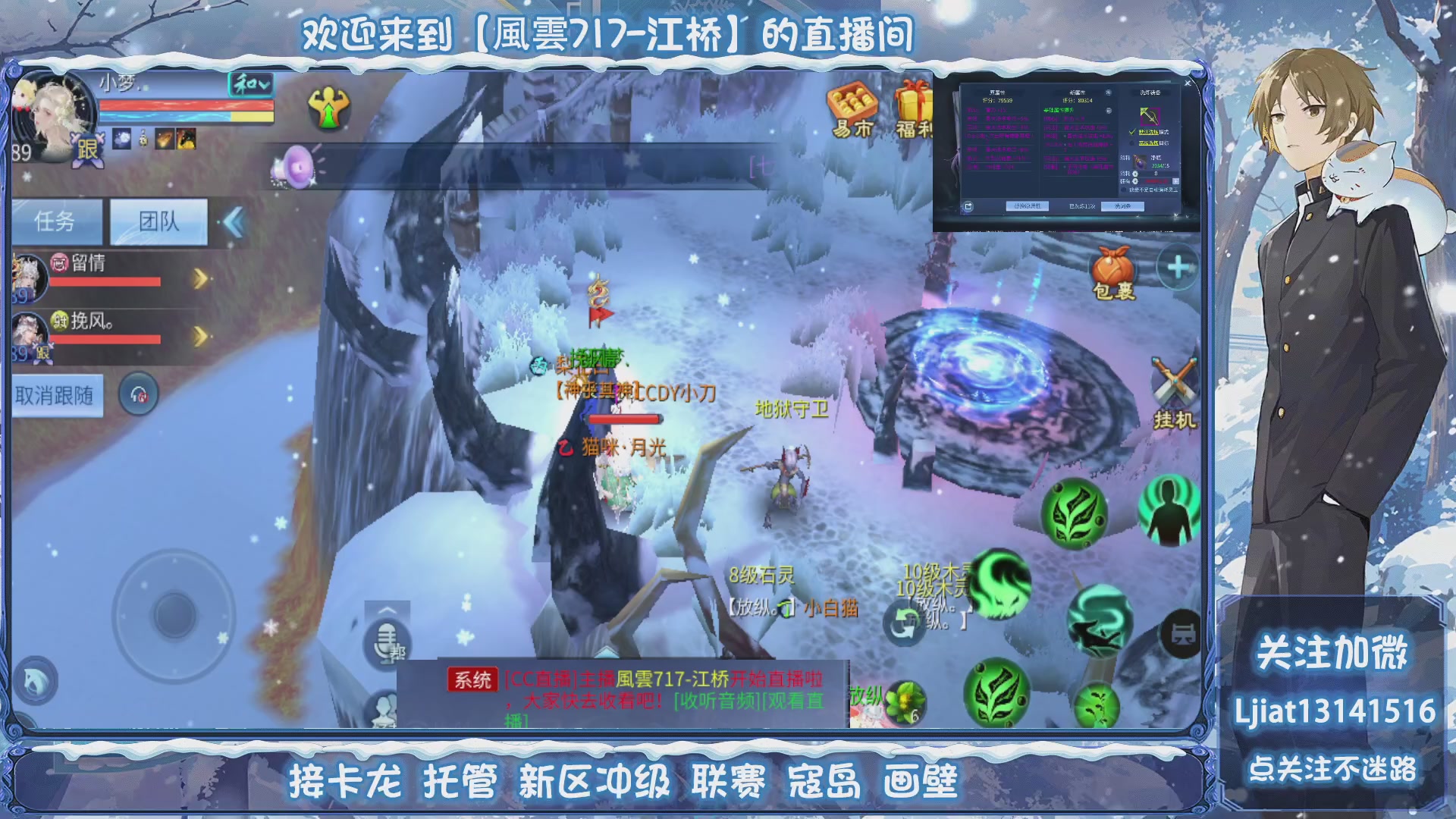 接托管、打架、升级