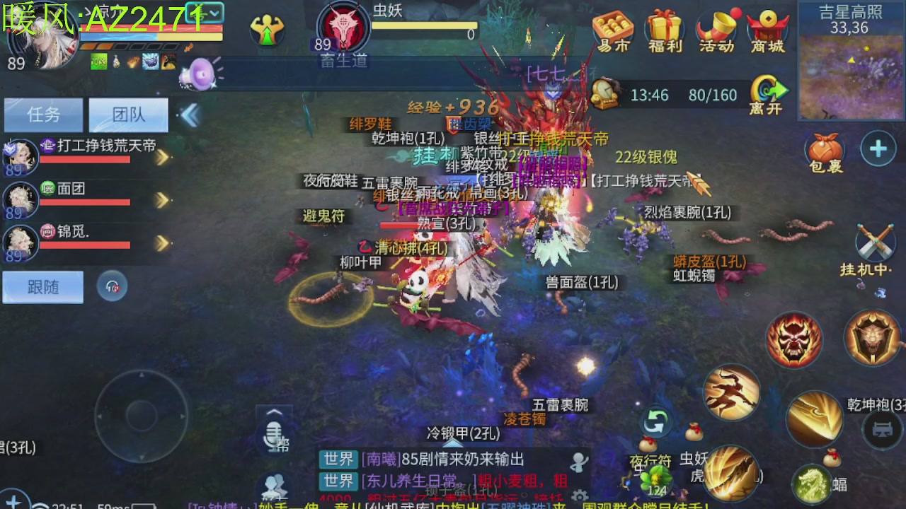 接托管，包强化，背饰打造