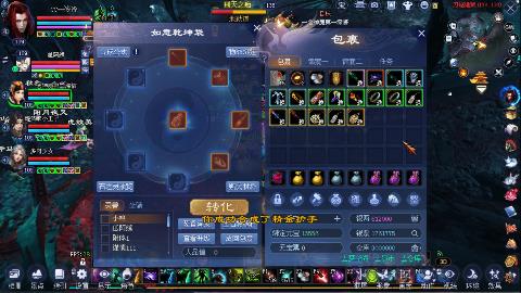 一念神魔接极影