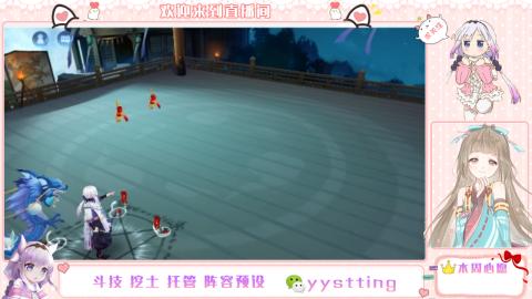 你不开心就看我直播咯