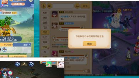 接熔连-估号出月饼粽子-接托管