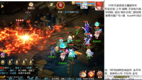 接熔练-找号-金银-练宠粽子月饼