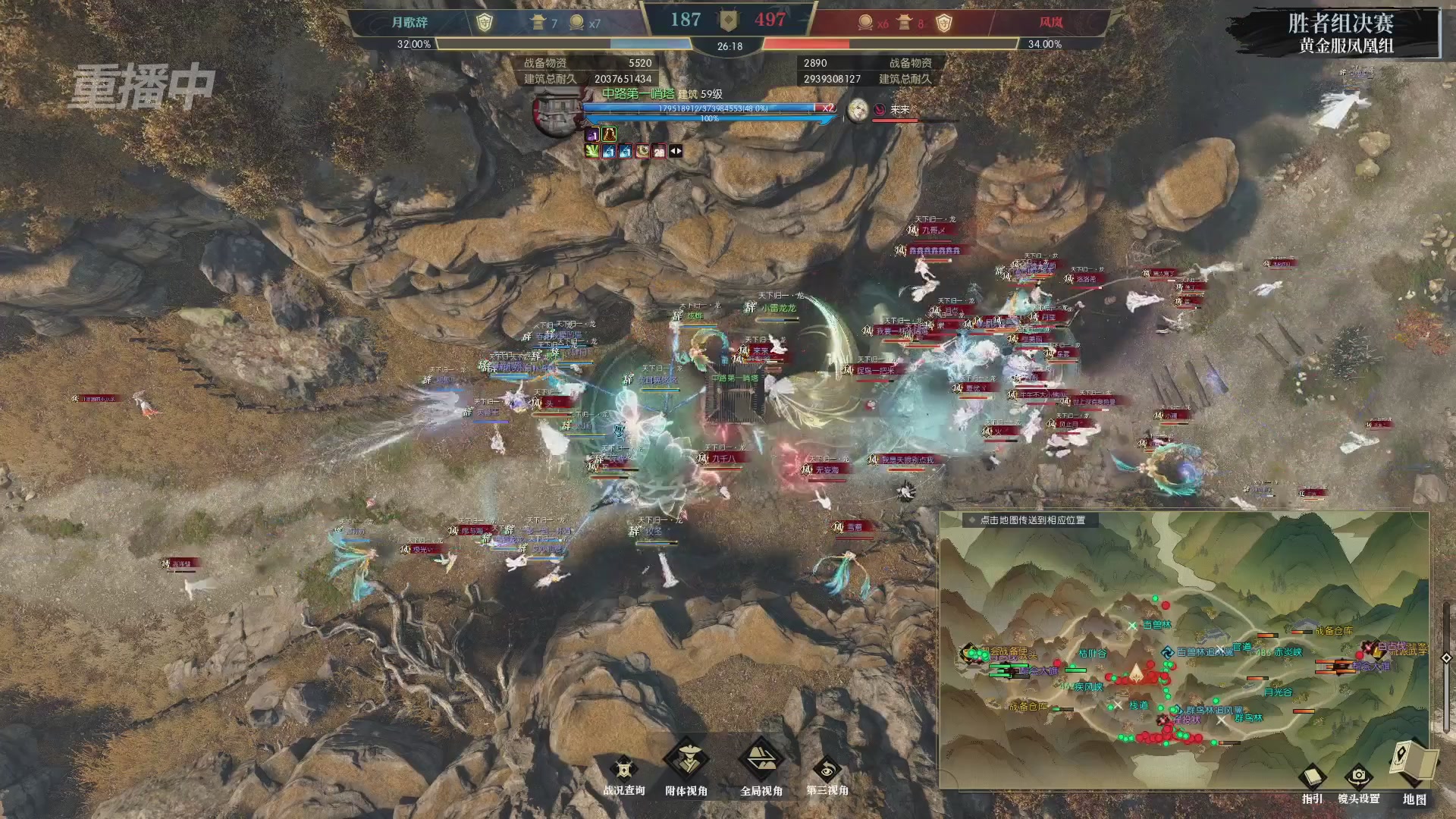 【重播】第二届黄金服诸神之战淘汰赛DAY3