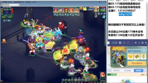 接估号配号调号找号