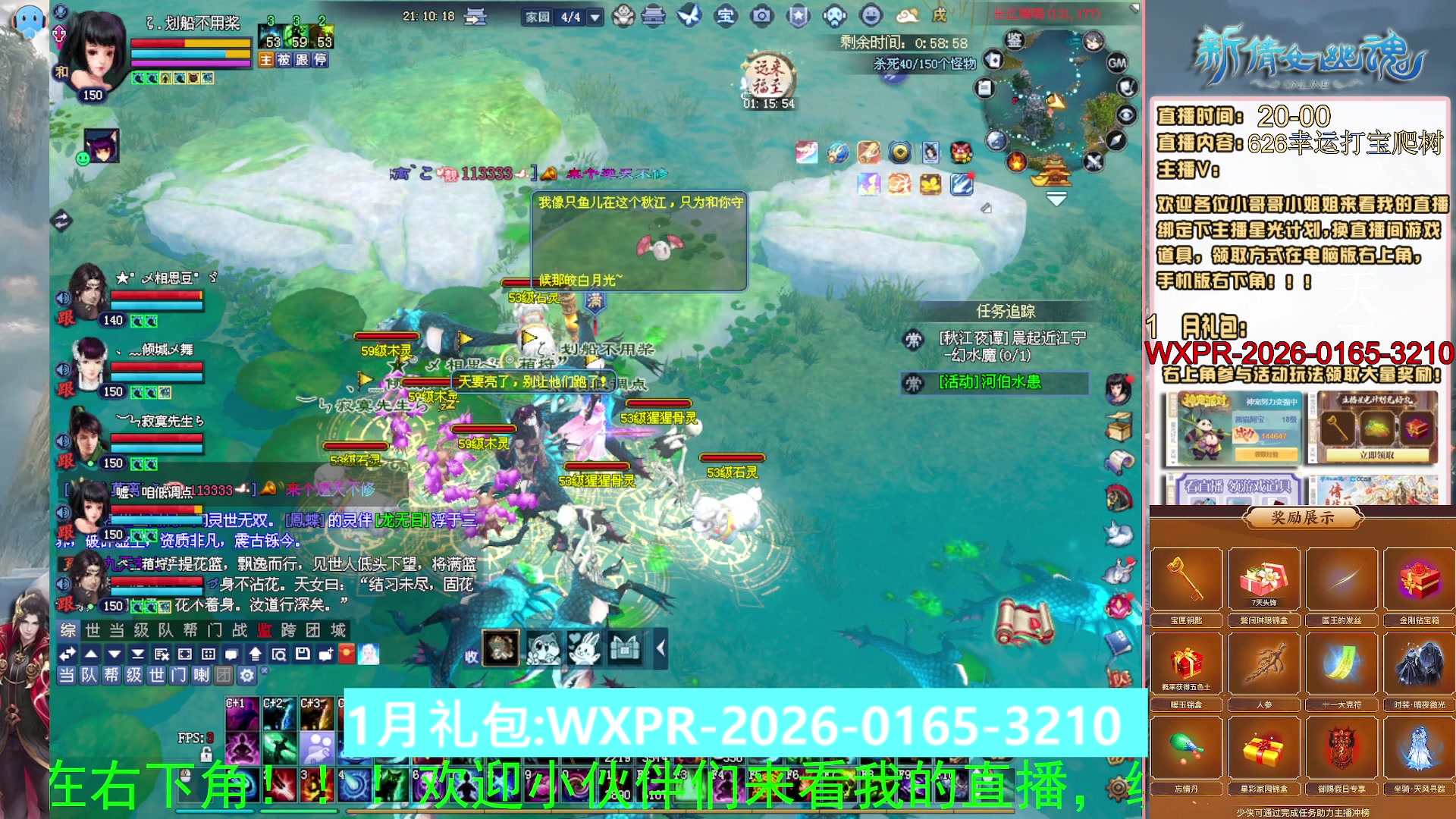 绑定星光可以吗？616幸运日常、守财