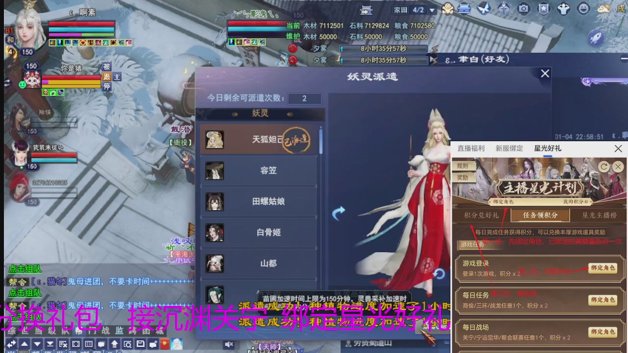 随缘互动，佛系