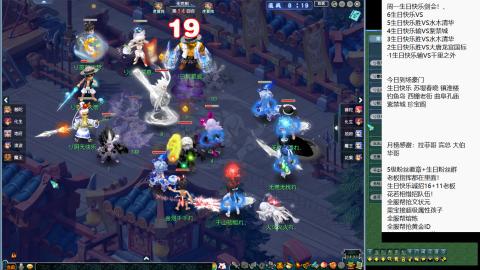 年度群雄淘汰赛