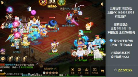 46岁老男孩全天在线 剑会滴滴