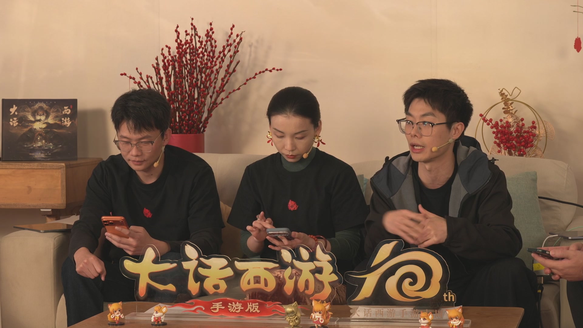 大话手游年底数字大服2026跨年直播