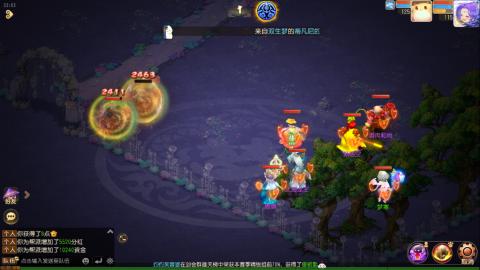 距离你只有一个屏幕