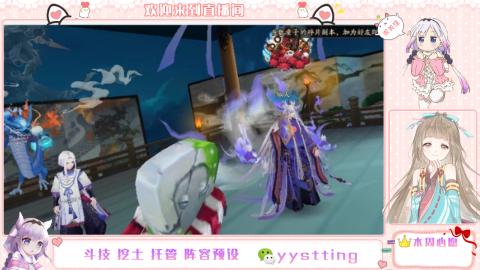 你不开心就看我直播咯