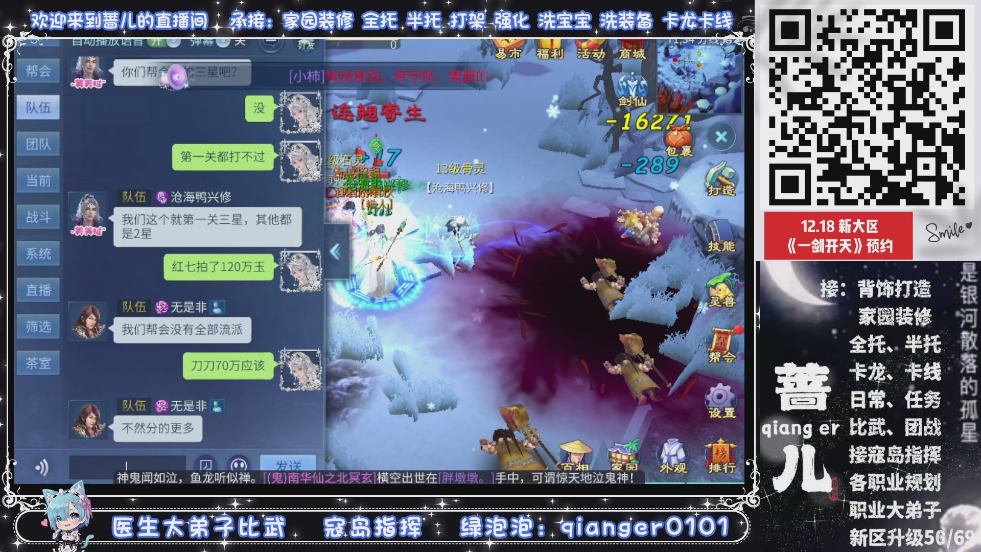 新小区接升级一天69，接托管打造，背饰