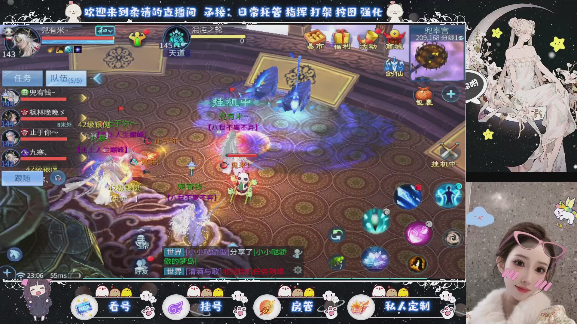 新大区预约.接升级.卡龙.