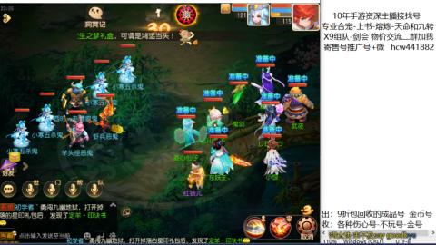 接熔练-找号-金银-练宠粽子月饼