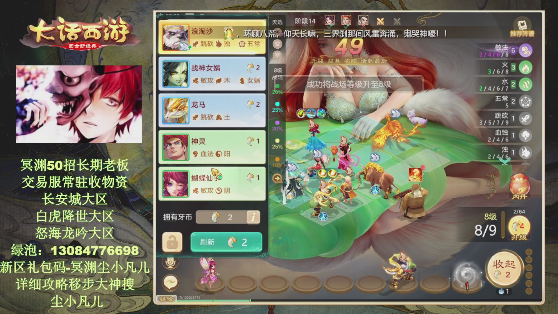 冥渊50-在线挨打！