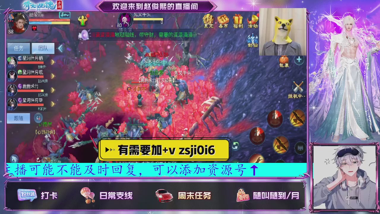 接托管、接各种~