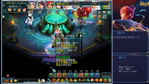 金戈铁马凌波三法