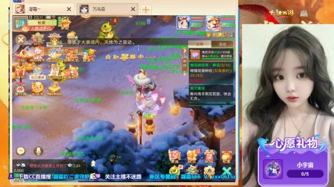 自由交易服你来了吗？~