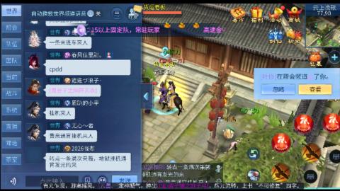 接托管卡线帮免费估浩