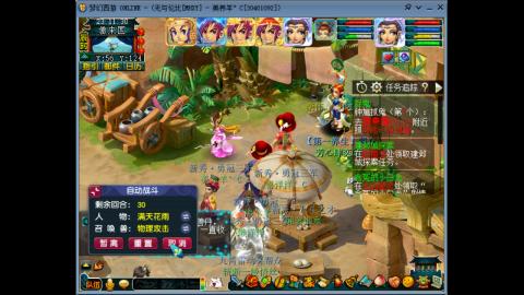 四川-无与伦比-MHXY直冲129