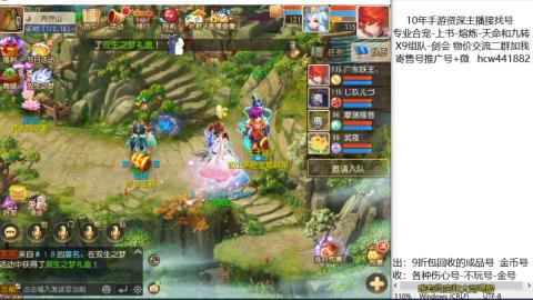 接熔练-找号-金银-练宠粽子月饼