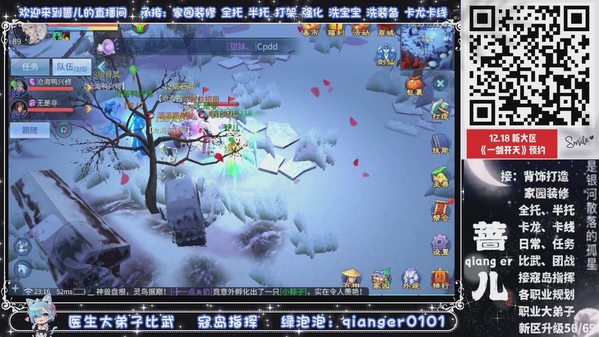 新小区接升级一天69，接托管打造，背饰