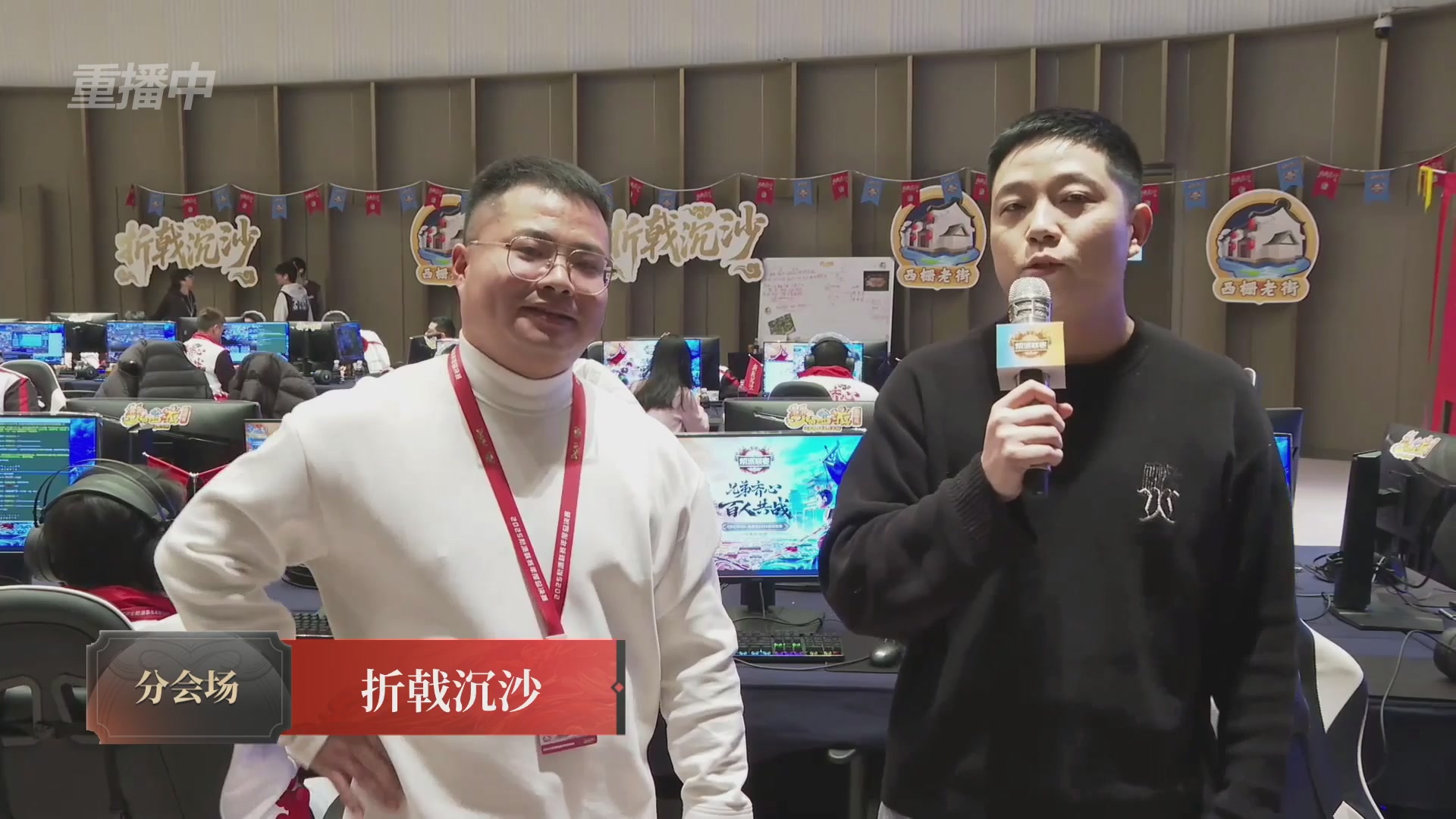 【重播】2025帮派联赛年度总决赛-冠军争夺战