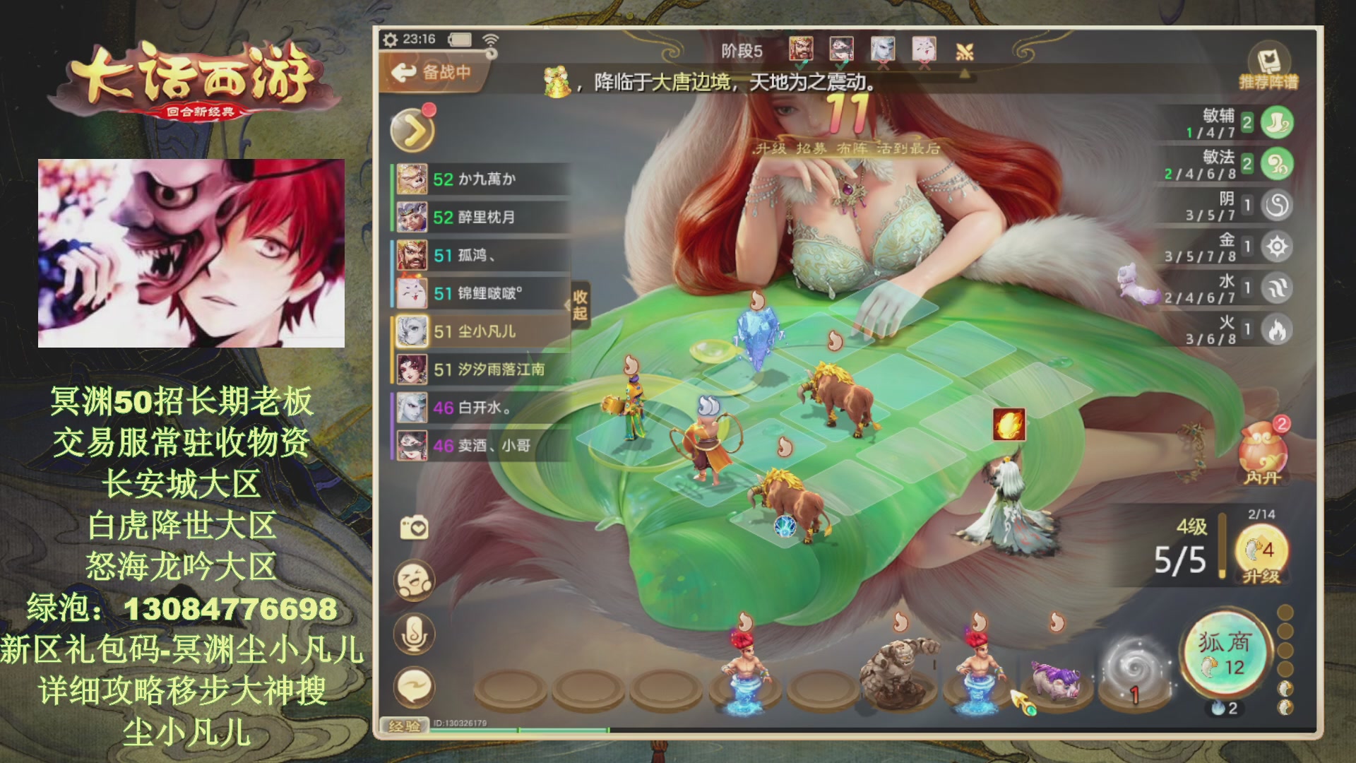 冥渊50-在线挨打！