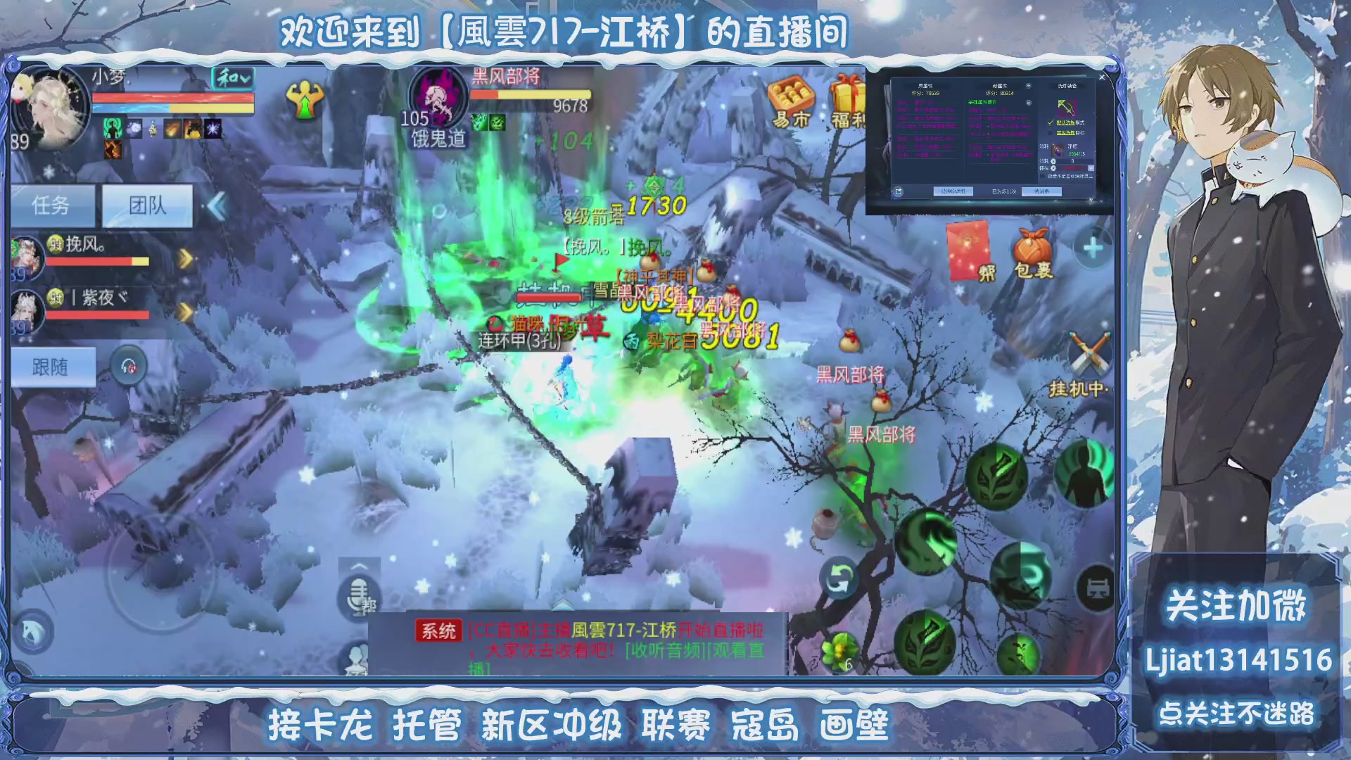 接托管、打架、升级