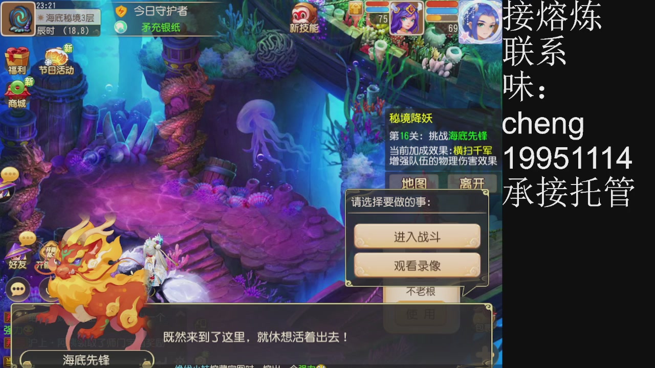 接熔练、6年熔练老玩家