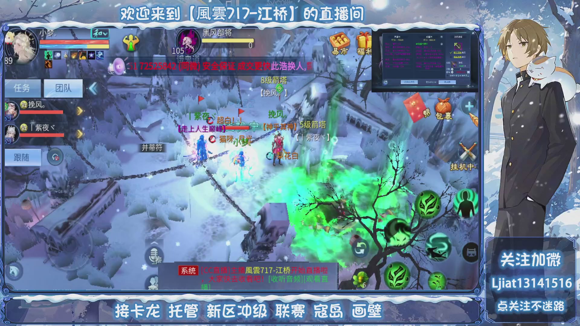 接托管、打架、升级