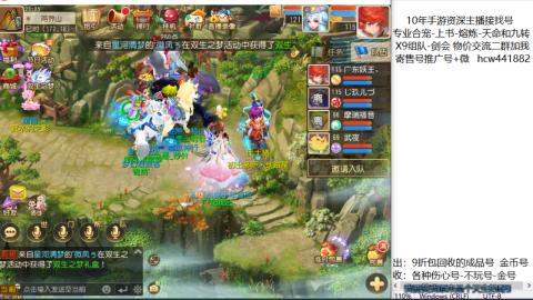 接熔练-找号-金银-练宠粽子月饼