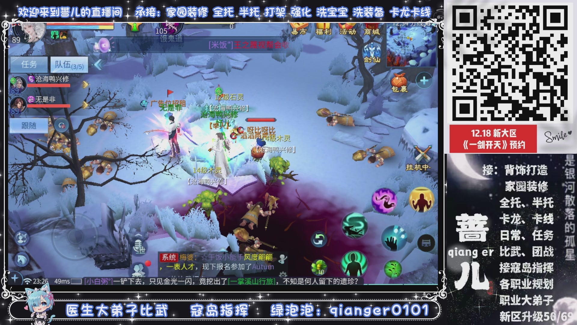 新小区接升级一天69，接托管打造，背饰