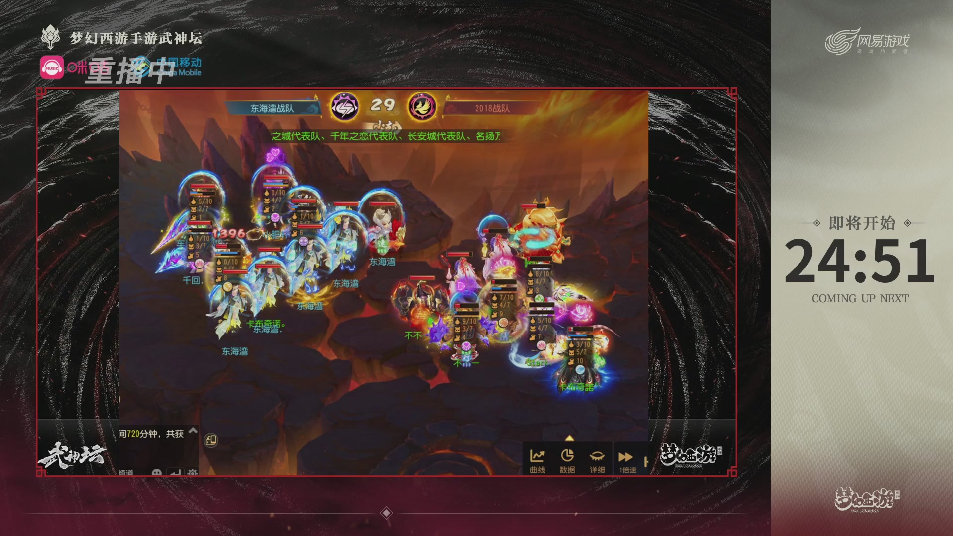 第115届梦手武神坛!