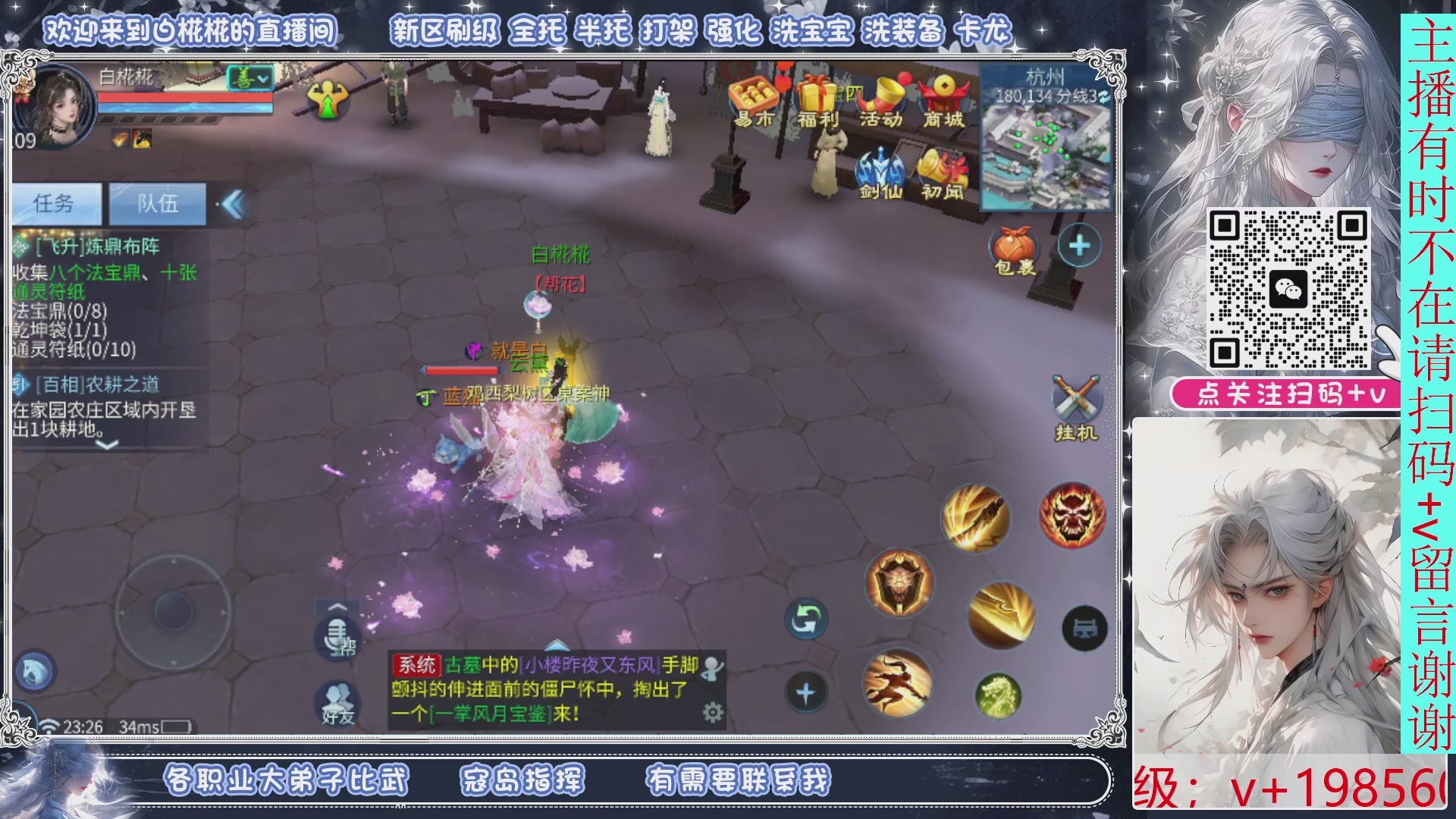 接一月比武，接托管