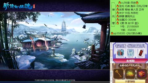 接托管-看直播/星光领积分兑好礼