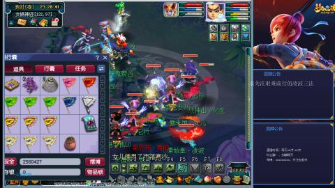 金戈铁马凌波三法