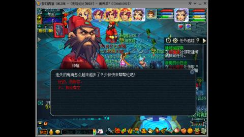 四川-无与伦比-MHXY直冲129